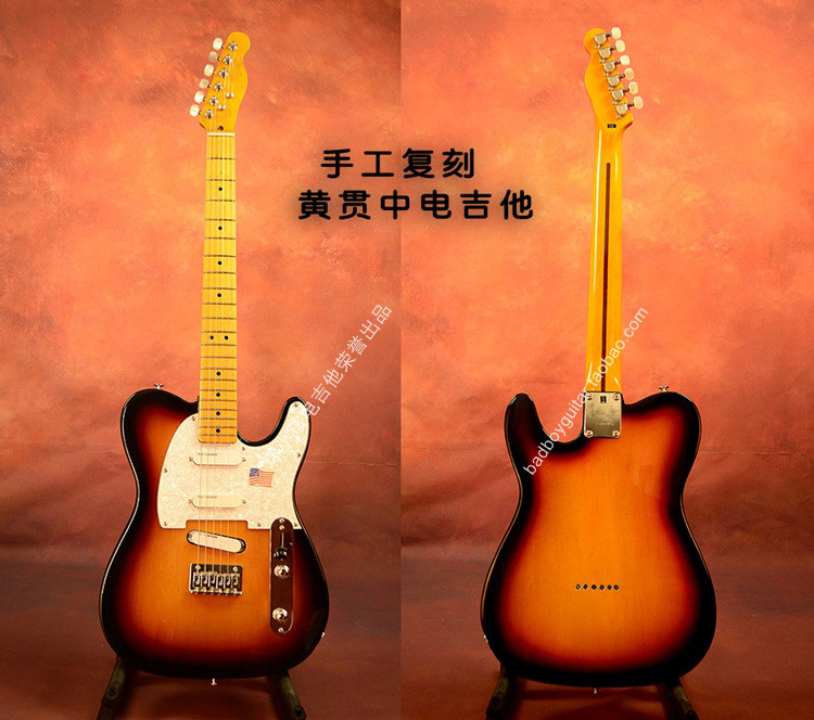 Customized 010-8602 sunset color three single Huang Guanzhong electric guitar Huang Jiaju Golden Flower Electric Guitar