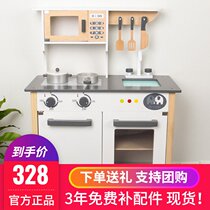 Childrens kitchen simulation toy house kitchen utensils wooden 3 years old 6 boys and girls baby cooking cooking set gift