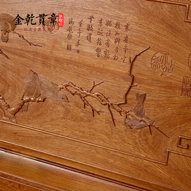 ��Ǭ���º�ľ�Ҿ���黨��ľ��ʽ˫�˴�