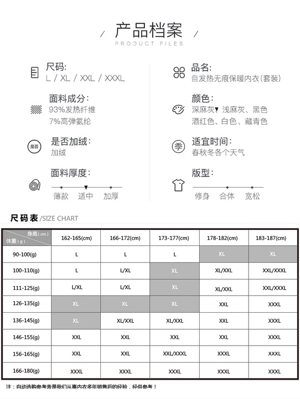 Quần lót nam liền thân ấm áp mùa thu và quần mùa thu ở giới trẻ Slim plus áo len cotton nhung áo sơ mi phù hợp với phần mỏng đồ lót nam