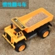Xe tải lắp ráp quán tính xe bé trai 0-1-2-3-4 tuổi điều khiển từ xa đồ chơi trẻ em máy xúc đào nhỏ