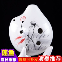 Выполнение Crescent 6 Confucian Lotus Fish [отправка портативной упаковки]