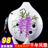 空鸣 Тауо 6 -отверстие AF Bass Six -Hole Mid -Sound Funeral Tuning Millennium Wind и элегантное исполнение даооистское музыкальное инструмент флейты