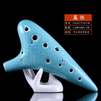 Средний звук C Тон-зеленый трещина [отправить 6 отверстий]