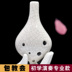 Ocarina trống 6 lỗ, người mới bắt đầu gửi sách giáo khoa, âm trung C, gốm ac sáu lỗ, sáo sứ - Nhạc cụ dân tộc các loại đàn cổ cầm Nhạc cụ dân tộc
