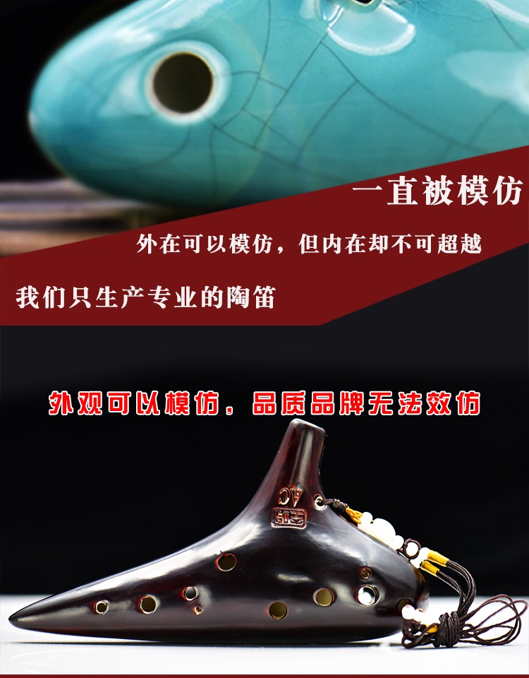 Ocarina trống 12 lỗ Người mới bắt đầu Treble SF Mười hai lỗ Alto C Điều chỉnh AC Ocarina gốm chuyên nghiệp Nhạc cụ học sinh - Nhạc cụ dân tộc cổ cầm