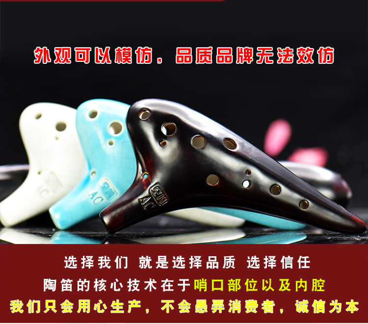 Air Ming chính thức bắt đầu Ocarina 12 lỗ mới bắt đầu để gửi sách giáo khoa để bắt đầu 12 lỗ ac dụng cụ sáo gốm - Nhạc cụ dân tộc giá đàn nguyệt