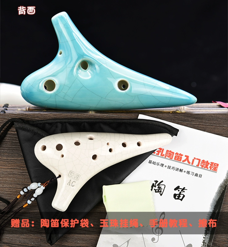 Air Ming chính thức bắt đầu Ocarina 12 lỗ mới bắt đầu để gửi sách giáo khoa để bắt đầu 12 lỗ ac dụng cụ sáo gốm - Nhạc cụ dân tộc
