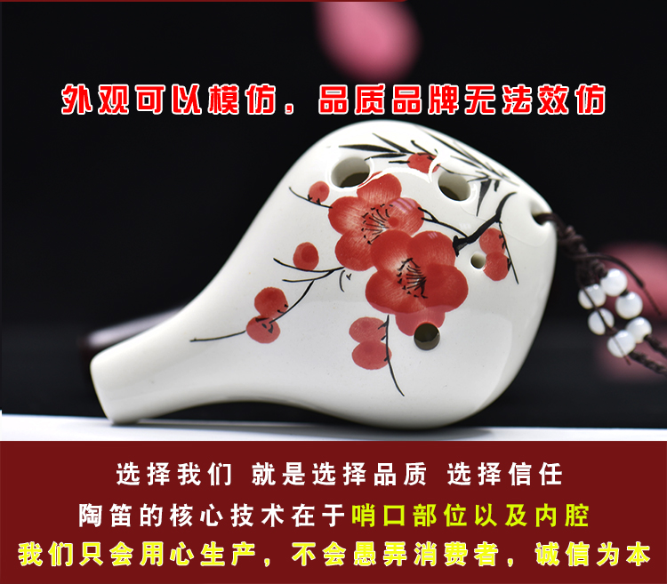 Ocarina trống 6 lỗ, người mới bắt đầu gửi quà, sinh viên alto C, sáu lỗ, Tao ac, sáo gốm, nhạc cụ trẻ em - Nhạc cụ dân tộc sáo điện tử ewi