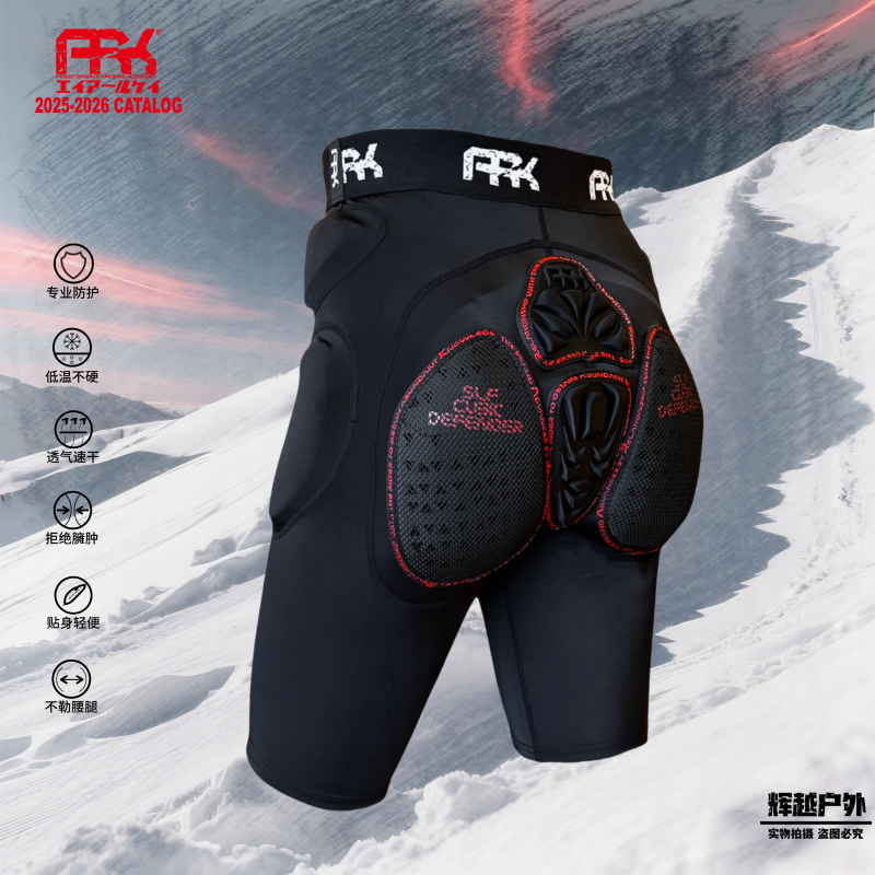 Japanese Ark Ski Protective Gear, Hip Protection and Anti-Fall Equipment, Internal and External Wear, Men's and Women's Set, Full Set for Both Snowboarding and Skiing, New Model - Msl