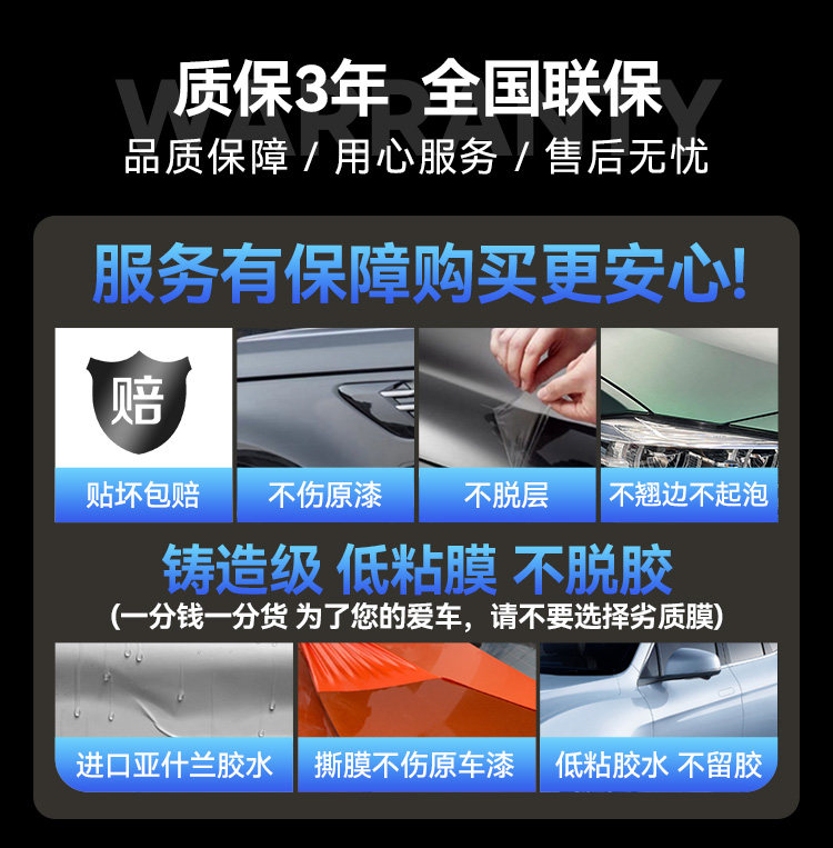 Car Color Change Film Gradient Customization Anime Car Wrap Film Full Car Wrap Sticker Color Film