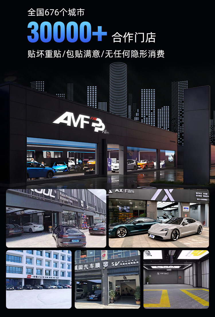Car Color Change Film Gradient Customization Anime Car Wrap Film Full Car Wrap Sticker Color Film