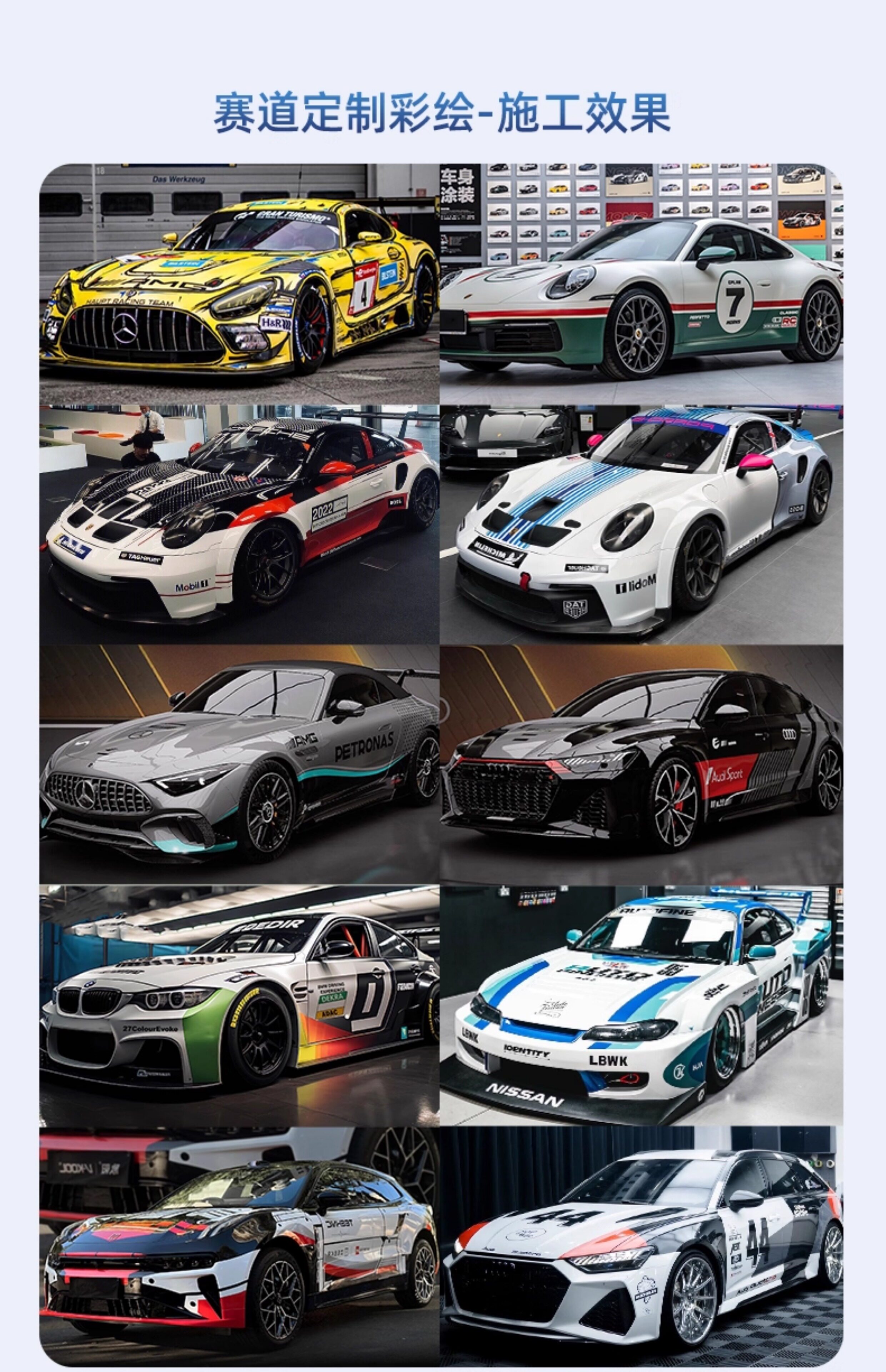 Car Color Change Film Gradient Customization Anime Car Wrap Film Full Car Wrap Sticker Color Film