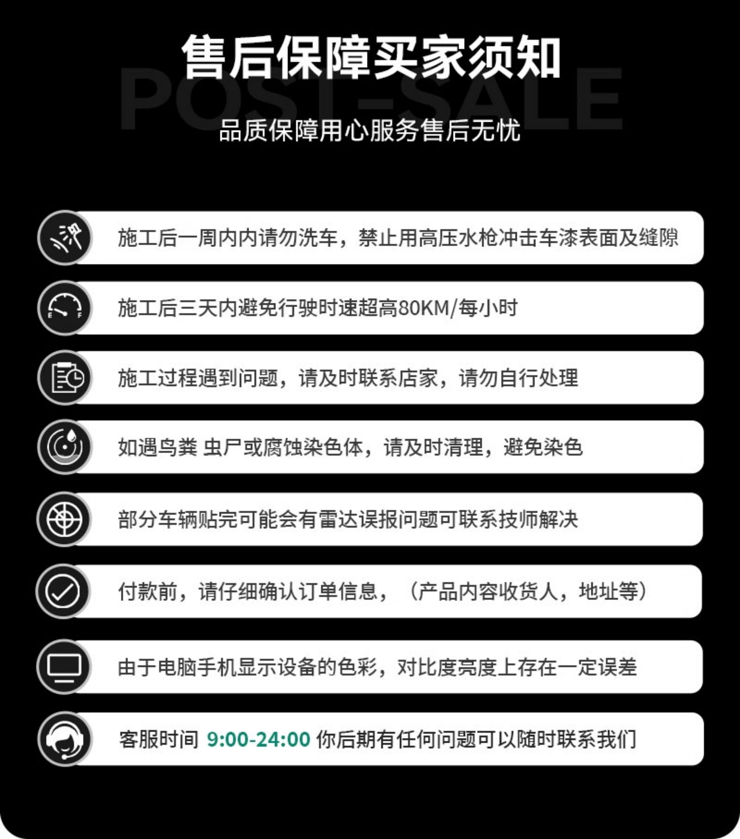 Car Color Change Film Gradient Customization Anime Car Wrap Film Full Car Wrap Sticker Color Film