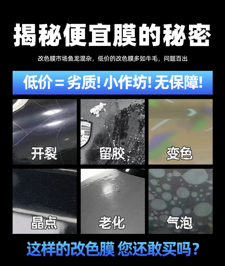 Car Color Change Film Gradient Customization Anime Car Wrap Film Full Car Wrap Sticker Color Film