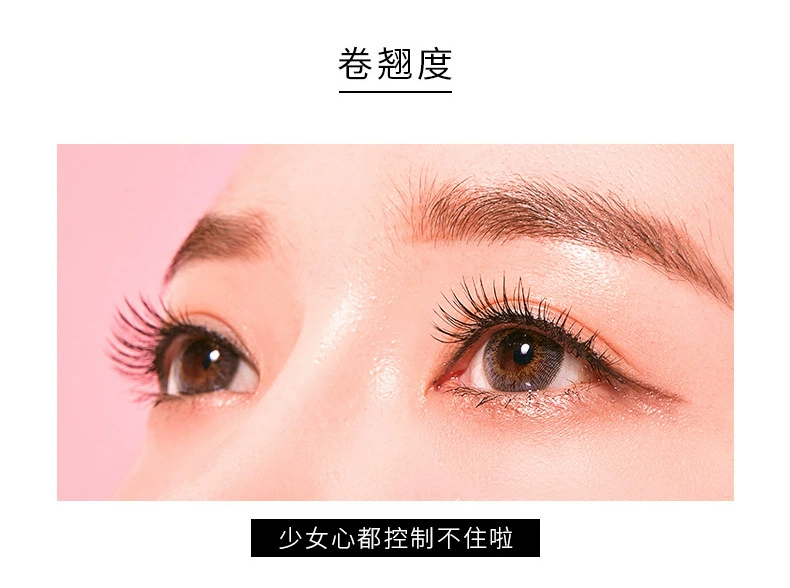 Trang điểm SUIKONE Sukarna quyến rũ mascara xoăn dài màu đen Mascara lụa tự nhiên không thấm nước và mồ hôi - Kem Mascara / Revitalash