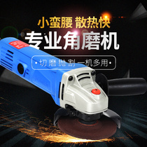 Angle grinder All-copper motor hand-held cutting household angle grinding multi-functional universal grinding wheel hit 礳 touch