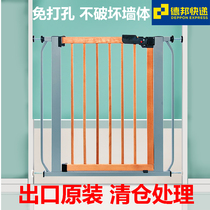 Non-perforated door fence Children isolation fence Baby fence door Pet dog Solid wood automatic retractable door stopper