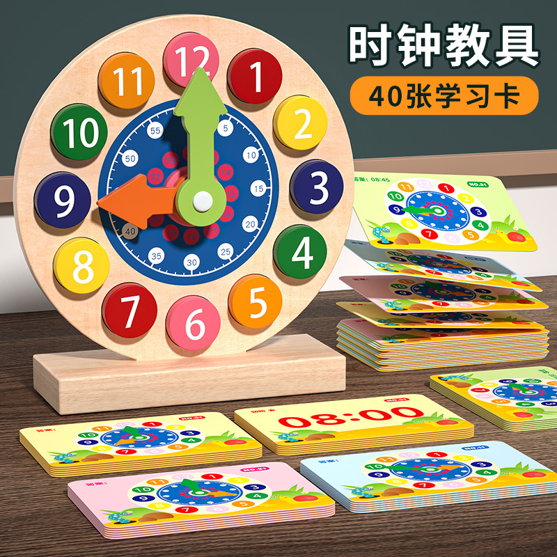Children's Digital Clock, Primary School Teaching Aids, Clock Recognition, Learning-Specific Alarm Clock Model, Time Educational Toy for Kindergarten Children's Digital Clock, Primary School Teaching Aids, Clock Recognition, Learning-Specific Alarm Clock Model, Time Educational Toy for Kindergarten