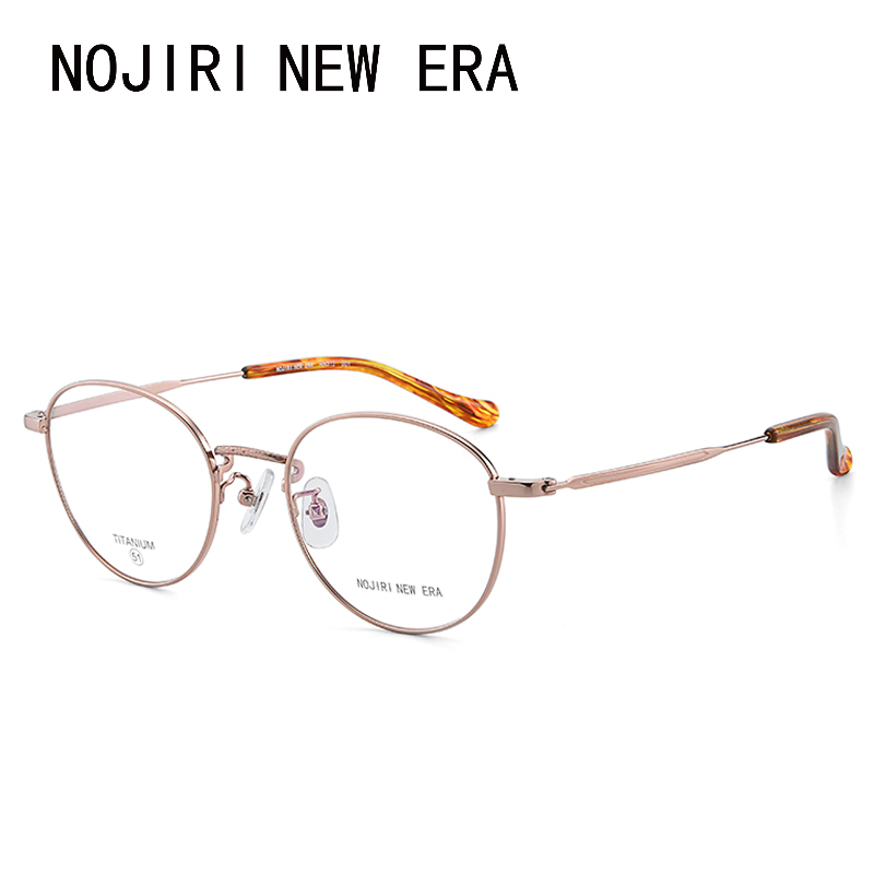 Wild Jiri Epoch Frame Ultra Light Titanium Material Metal Spectacle Frame Retro Art Round Frame Nearsightedness Spectacle Frame NN313