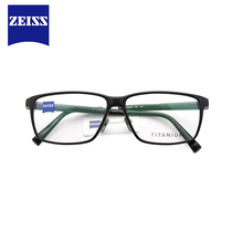  ZEISS ZEISS mens and womens frames Square frame myopia glasses TX5 frames casual glasses with glasses 75013