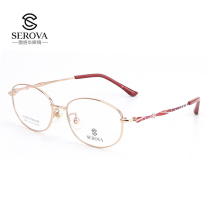  Womens business frame full frame high myopia frame Ultra-light pure titanium fashion frame SP472