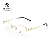 Schlohua ultralight pure titanium mens anti-blue light close-looking glasses frame half-frame business mens nearsightedness box SP370