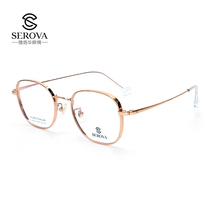  High myopia glasses large frame wide edge fashion net red glasses frame round literary glasses frame SP328