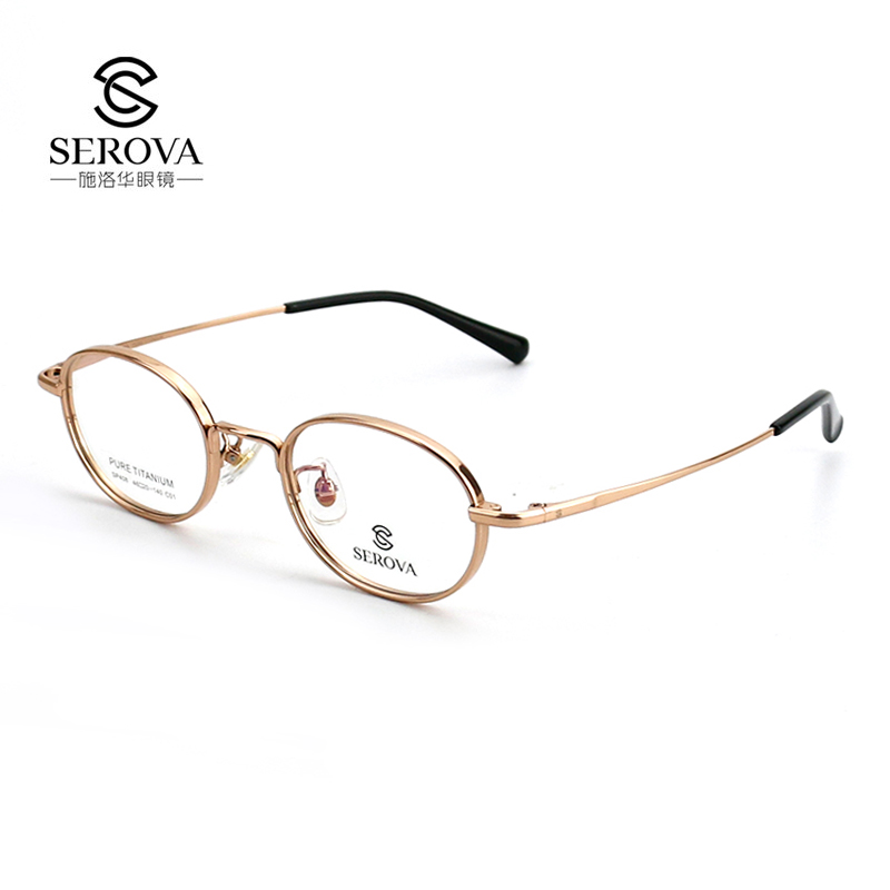 Schlohua SP408 pure titanium glasses frame male and female full frame ultra-light pure titanium myopia eye frame white collar