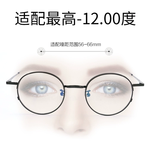 Самио личность Хан Чао, благородный элегантный маленький рамка, чистые титановые очки для мужчин и женщин с высокой миопией полная рама 6044