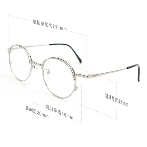 Самио личность Хан Чао, благородный элегантный маленький рамка, чистые титановые очки для мужчин и женщин с высокой миопией полная рама 6044