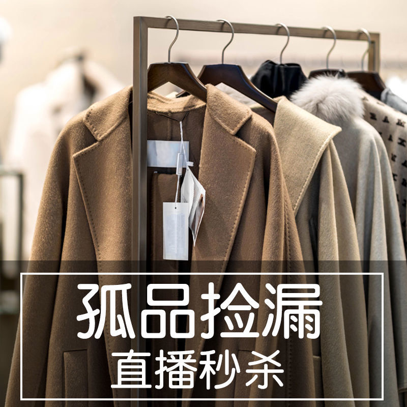 Orphan product leak brand Hepburn wind anti-seasonal clearance double-sided cashmere coat women's mid-length wool coat