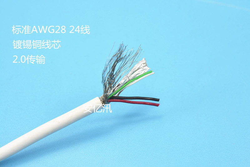 Prolongateur USB - Ref 435872 Image 10