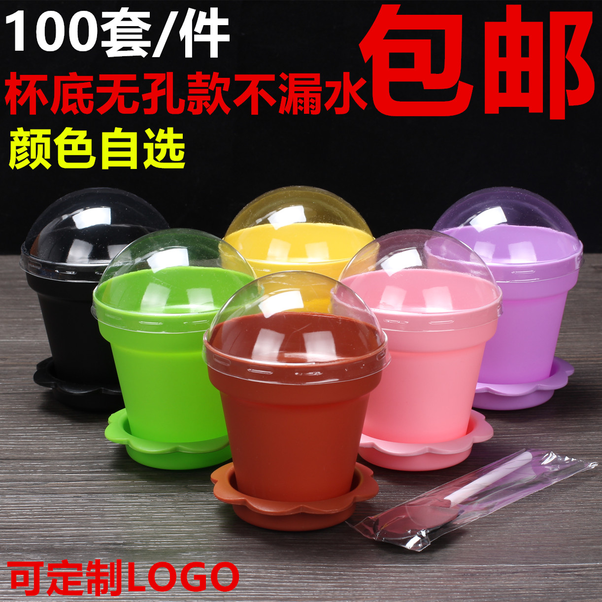 DIY thickened baking pot cake cup Wooden bran cup West Point ice cream pot Yogurt mousse cup with lid with shovel