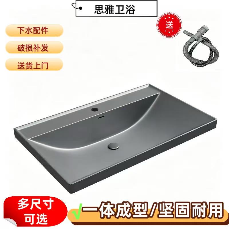 Microcrystalline Stone Gold-Plated Integrated Basin Washbasin Ocean Basin Nano Gold-Plating Technology