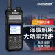 Maritime marine intercom high frequency mini handheld marine radio VHF waterproof 20W high power V85