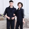 Товары от CENPIN诚品陆东专卖店