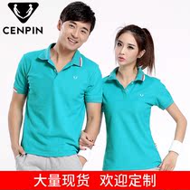  Summer men and women couples short-sleeved sports T-shirts sports tops casual sports POLO shirts cotton thin sportswear