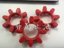 Nanjing XYLEM pump model 1610 4D plum coupling elastomer 15KW cushion star block