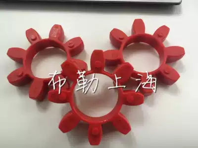 German KTR plum petals ROTEX 42 plum coupling rubber block GR42 elastomer shock cushion CJ42 Red