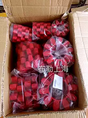 The plum blossom coupling elastomer HW19 HW24 HW28 HW38 HW42 HW48 HW55 cushion star