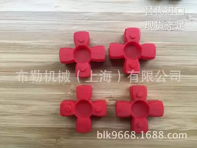 Cross buffer glue gs14 coupling four-corner pad outer diameter 30 inner diameter 10 thick 10 elastic shock absorber block ES