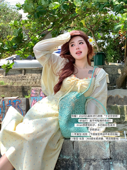 安妮不火 度假风花边连衣裙女2024夏季新款微胖大码碎花吊带裙子