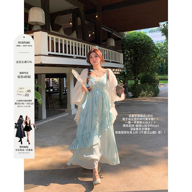 Annie's Paper Boat-Style Lace-Trimmed Tie-Dye Slip Dress for Women, New Summer Style, Plus Size, Chinese Style Dress
