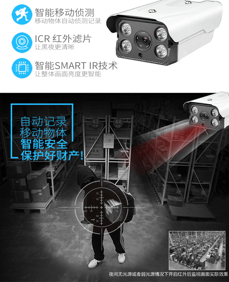 Инфракрасная камера ahd 同轴高清摄像头 高清2500线 红外夜视摄像机 同轴摄像头包邮