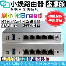 Aluminum Alloy Small Entertainment Router C1C3C5 Enterprise Gigabit Laozi AC High Ke openwrt Laozi