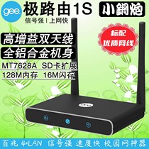  Pole route 1S 2 One S HC5661A HC5761A Pole business 27 campus network wireless router