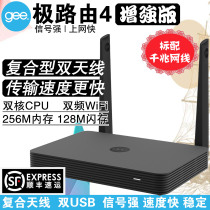 Extreme 4 pole routing 4 enhanced HC5962 Pro Gigabit smart wireless router B70 campus network