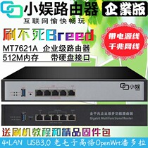 Small Entertainment Router C1C3C5 Enterprise Gigabit AC Router padavan High Ke openwrt Pandora