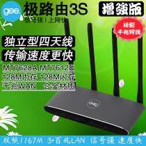 Pole routing 3S C312A B51 5G dual band gigabit WAN wireless router campus network E31